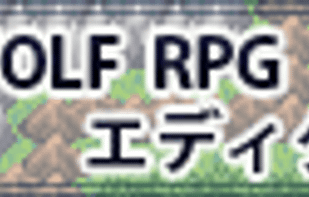 WOLF RPG Editor screenshot 1