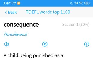 GRE/TOEFL Picture Vocabulary screenshot 2