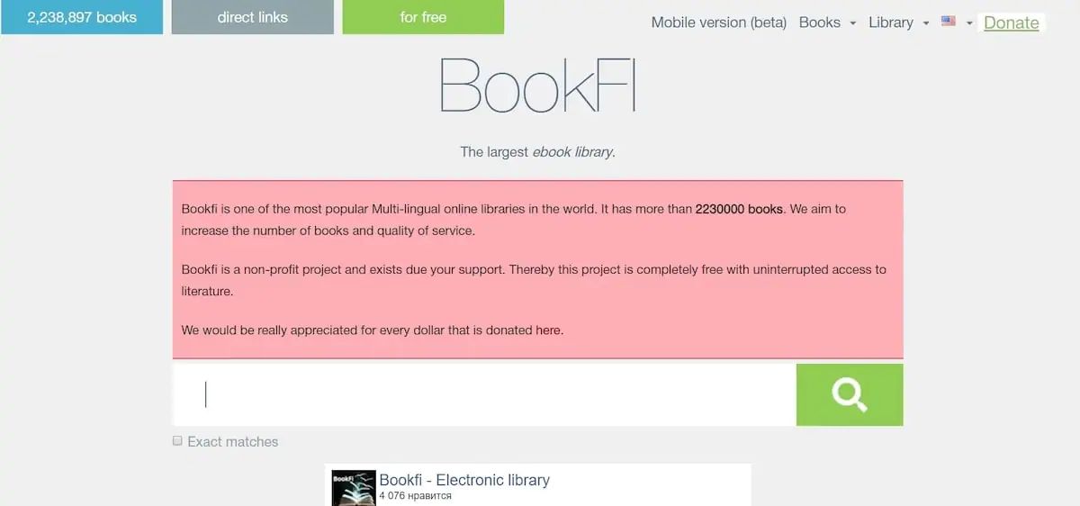 Completing the project was. BOOKFI. Фрее орг. BOOKFI.net.