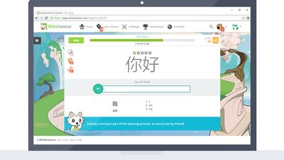 Learn and keep new Chinese words in your long-term memory with the space repeating learning system