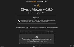 DjVu.js Viewer screenshot 1