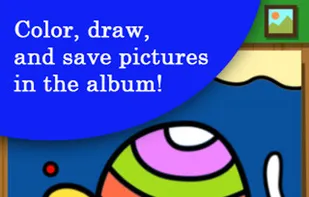 Wonder Kids screenshot 1