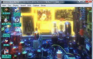 DOSBox SVN Daum screenshot 2