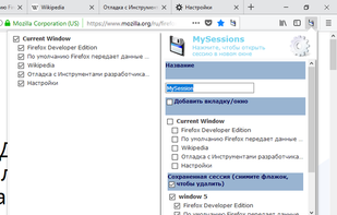 MySessions screenshot 3
