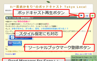 Sage++ (Higmmer's Edition) screenshot 1