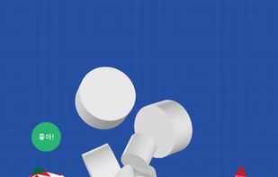 Etter Drei screenshot 3