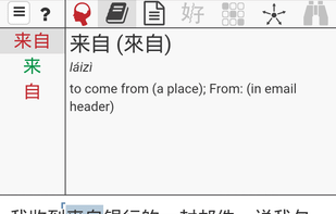 Wordswing screenshot 2