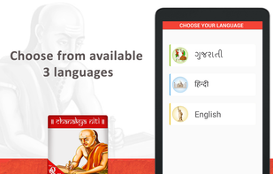 Chanakya Niti Quotes For Life screenshot 3