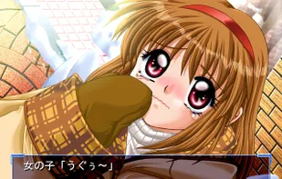 Key (Visual Arts) series screenshot 1