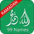 99 Names: Allah & Muhammad SAW icon