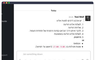 RTL supports messages with format: lists, quotes, code, etc.