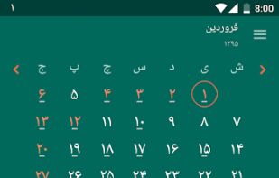 Persian Calendar screenshot 1