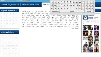 Roman to urdu translate