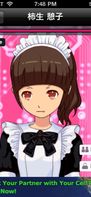 Barcode KANOJO screenshot 3