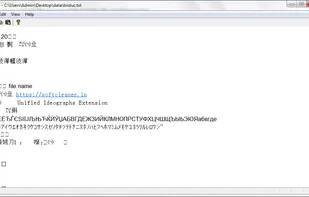 Bird - Unicode Text Editor screenshot 1