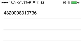 QR and Barcode Scanner screenshot 1