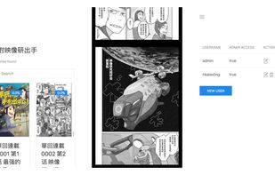 Mango screenshot 3