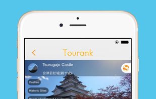 Tourank screenshot 3