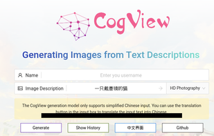 CogView screenshot 1