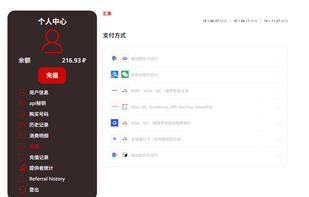 Tiger Sms screenshot 3