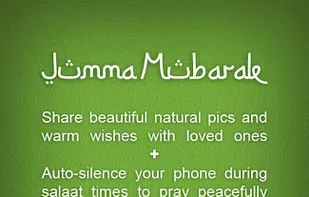 Jumma Mubarak screenshot 3