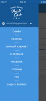 ProstoCash screenshot 2