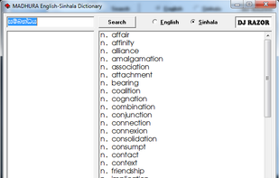 Madura Dictionary screenshot 1