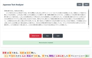 Onigiri - AI Language Learning screenshot 1