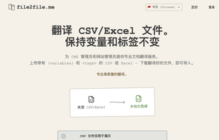 file2file.me screenshot 1