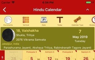 Drik Panchang screenshot 1