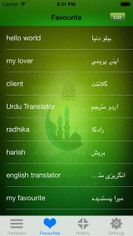 Urdu English Transator