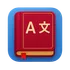 Translator Spellbook icon
