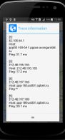 Intrace screenshot 2