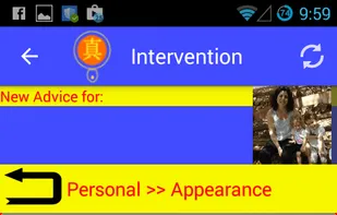 Intervention screenshot 2