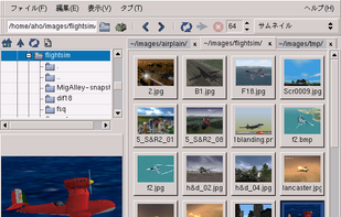 GImageView screenshot 1