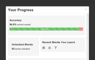 Chinese Tutor Flashcards screenshot 3