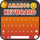 Arabic Keyboard icon