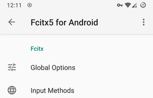 Fcitx5 for Android screenshot 1