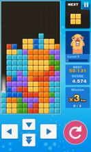 Block Puzzle King screenshot 1