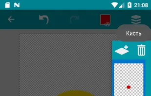 Pocket Paint screenshot 1