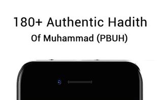 Life Of Prophet Muhammad PBUH screenshot 1