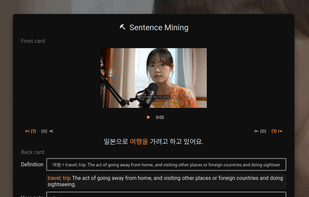 Kimchi Reader screenshot 1