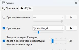 Layout Indicator screenshot 3