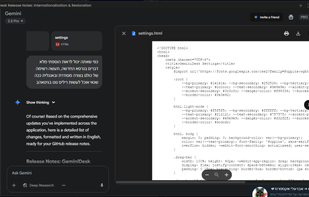GeminiDesk screenshot 1