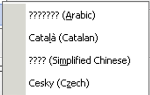 23 languages in version 2.5