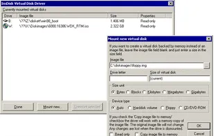ImDisk Virtual Disk Driver screenshot 1