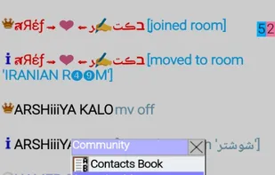 Tip Messenger screenshot 1