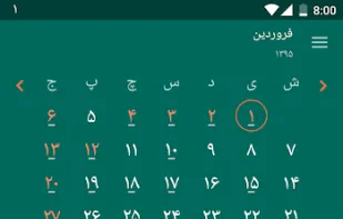 Persian Calendar screenshot 1