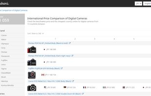 nukeni.com screenshot 1