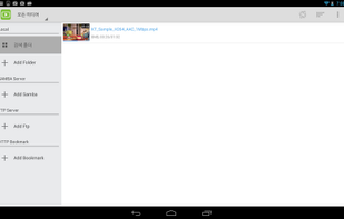 DicePlayer screenshot 1